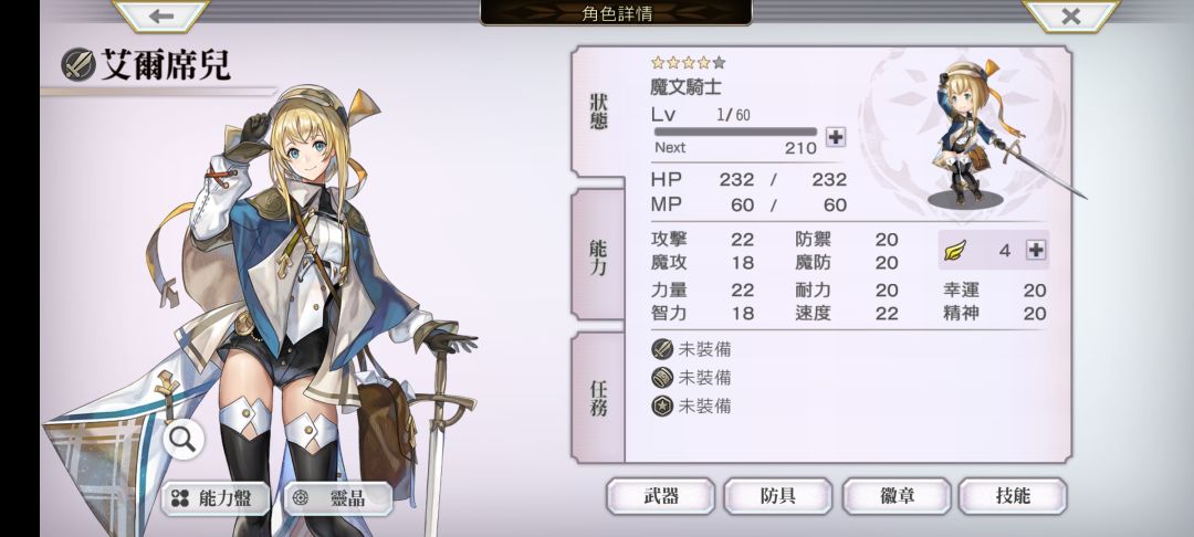 请问…快递妹的五星书在哪里呀? 2