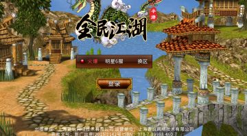 和端游不一样的细节