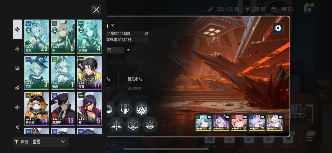 这个号能玩么 3