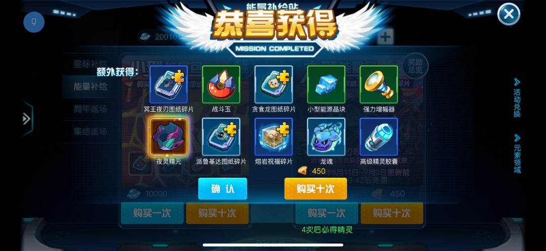 送的一发不解释嘿嘿 1