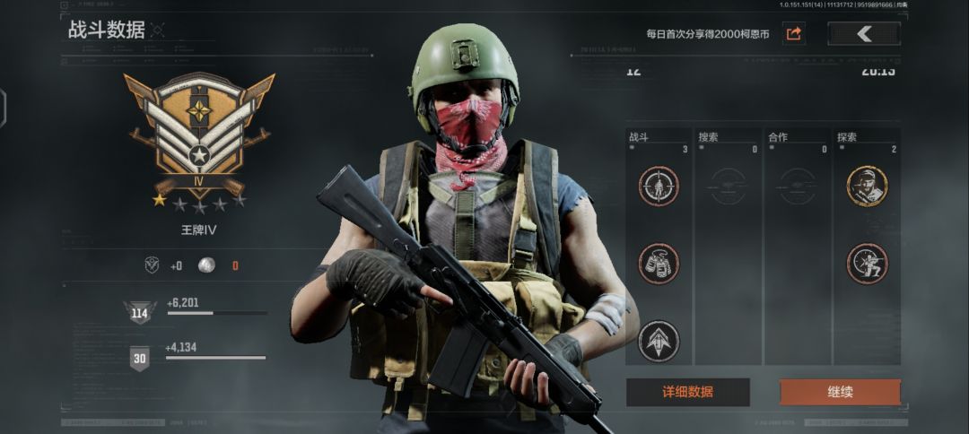 屑阿甲 1