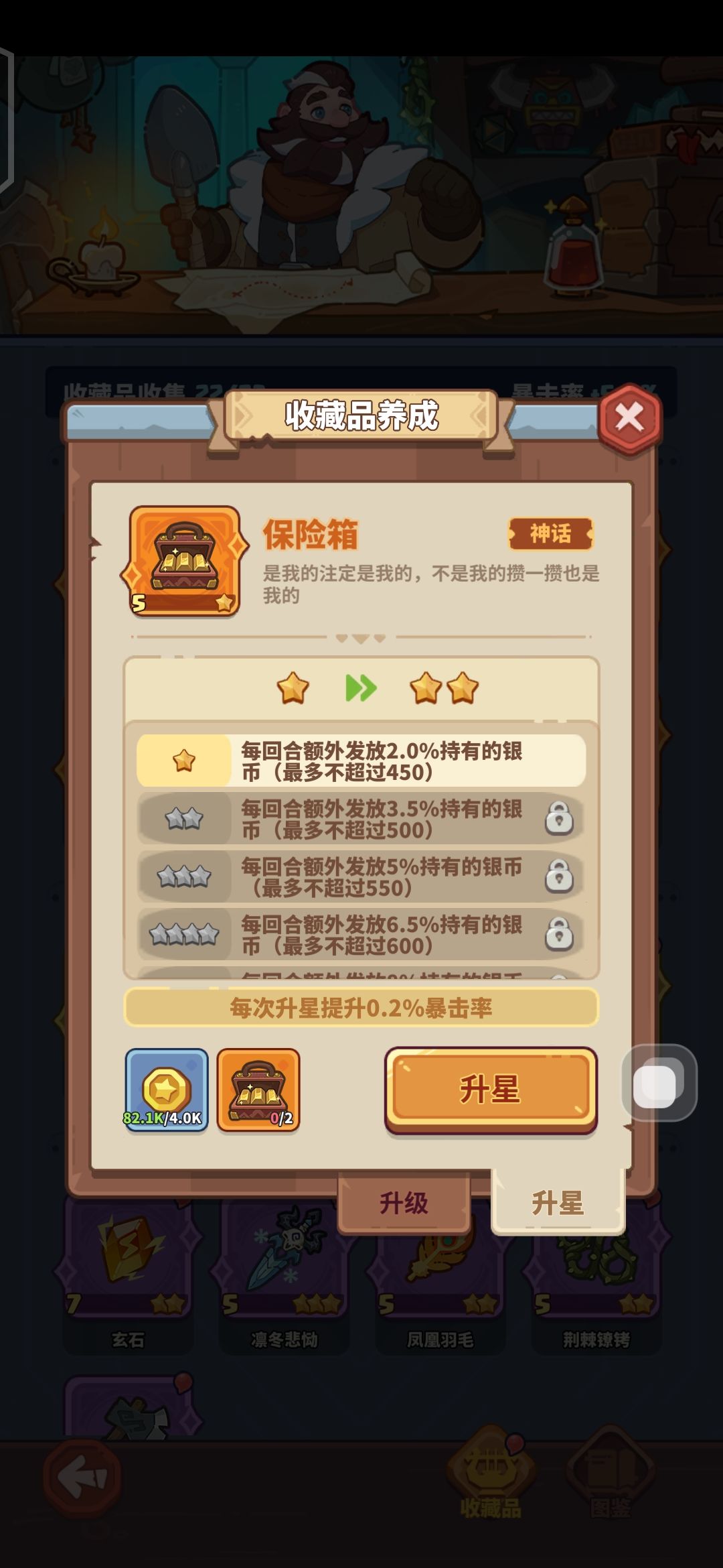 UDKRWAHC填邀请码带普通80 3