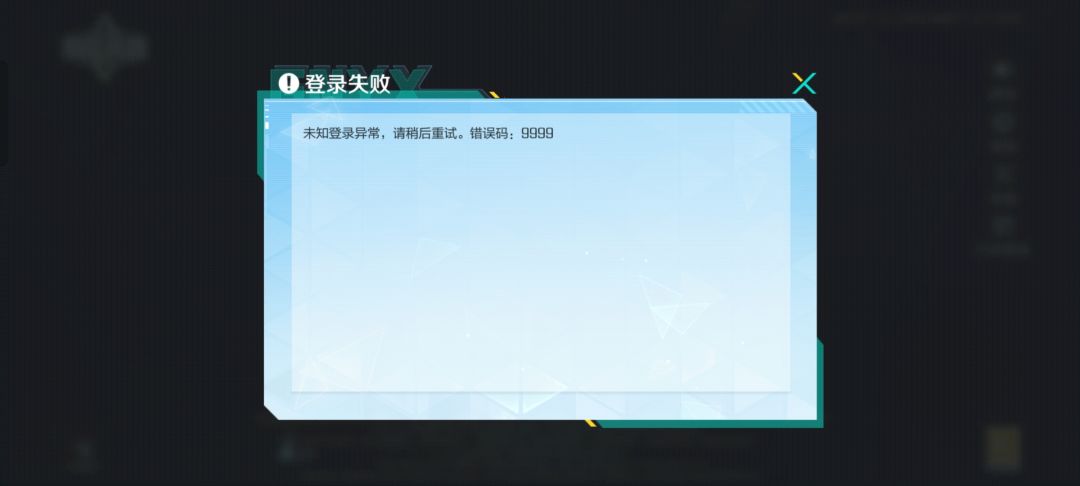 未知登录异常咱办啊啊,宿舍里几个人都这样来来回回 1
