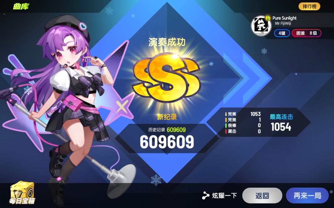 当记录帖 3