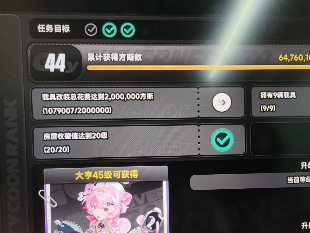 商场里买的车皮算改装费吗 2