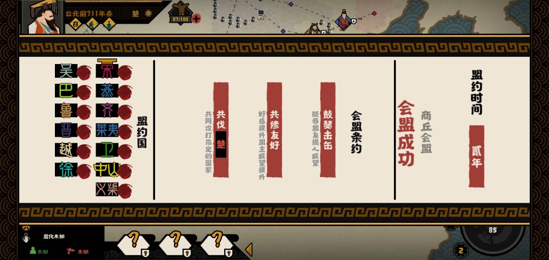 这游戏困难模式都这样吗 2