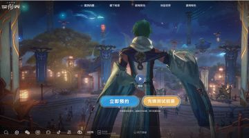 《王者荣耀世界》新一轮测试招募开启！