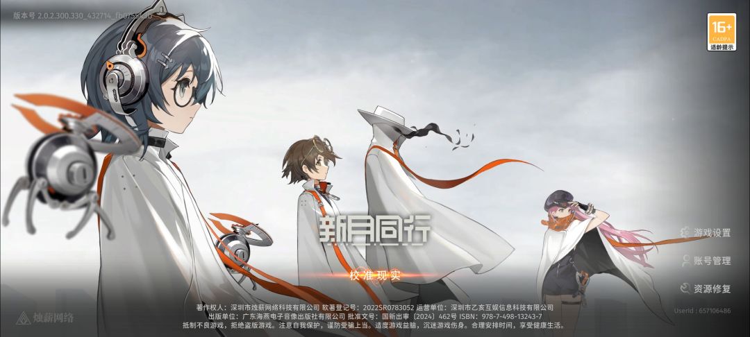 500天啦 1