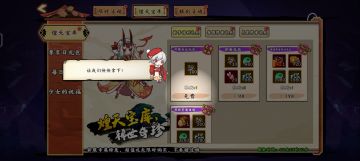 #萌新玩法攻略#