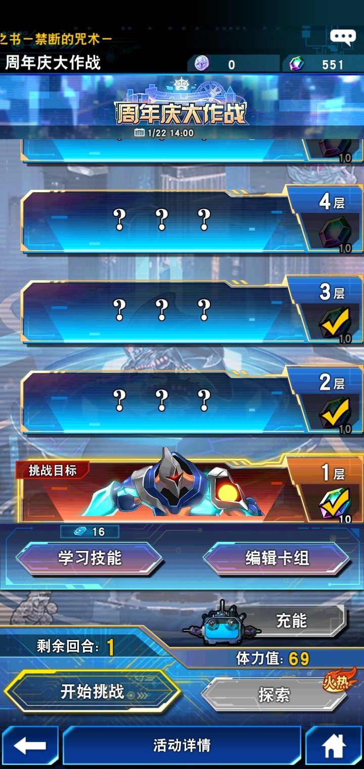 求助 3