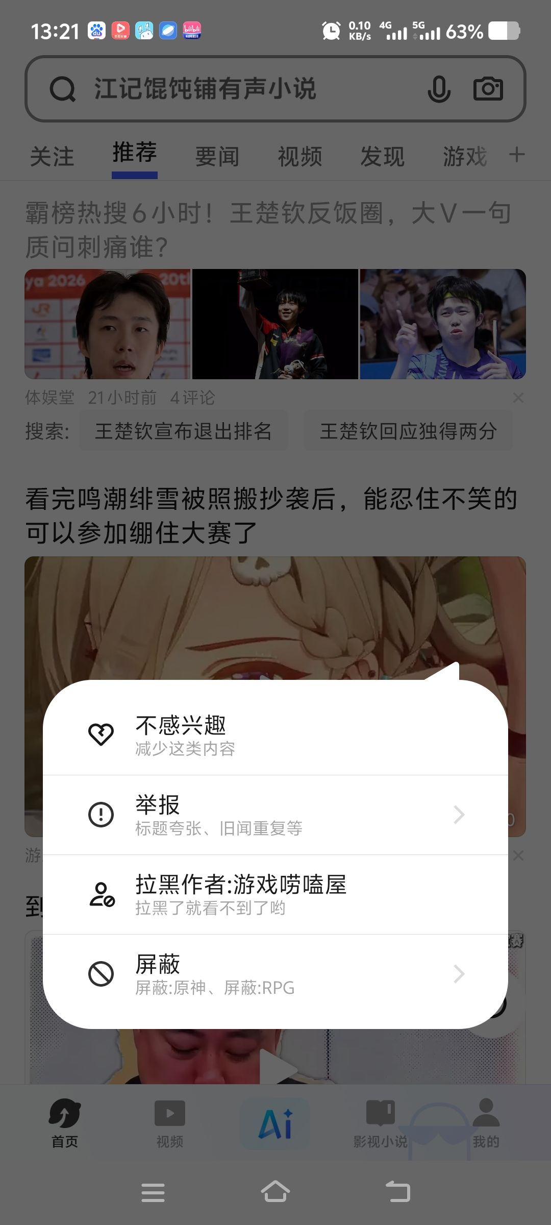 孩子,你无敌了。 1