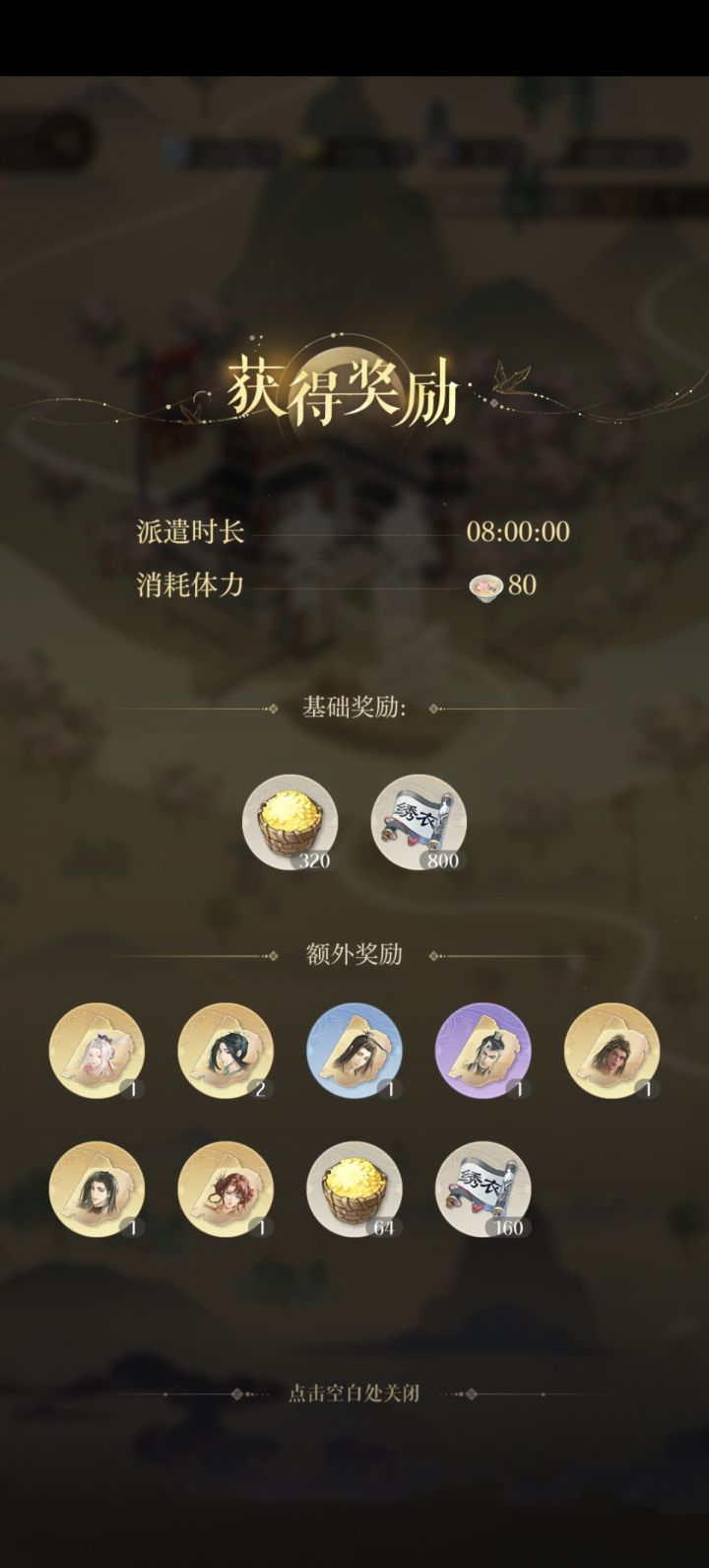寿春我的爱截图