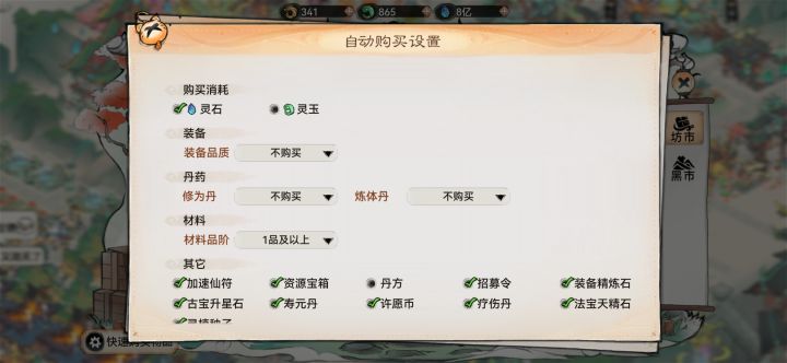 我发现一个恶心人的bug截图