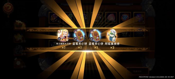 小饼干包有东西是真给啊兄弟们截图