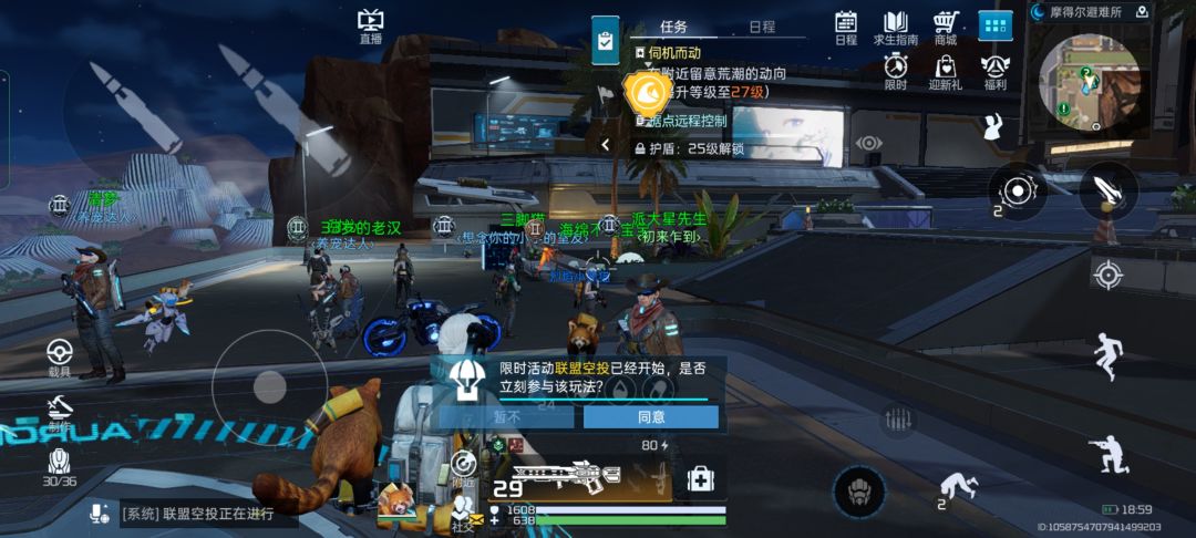 这游戏玩下去的动力是什么啊 2