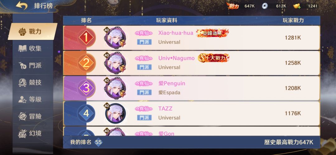 0氪国际服日记 2