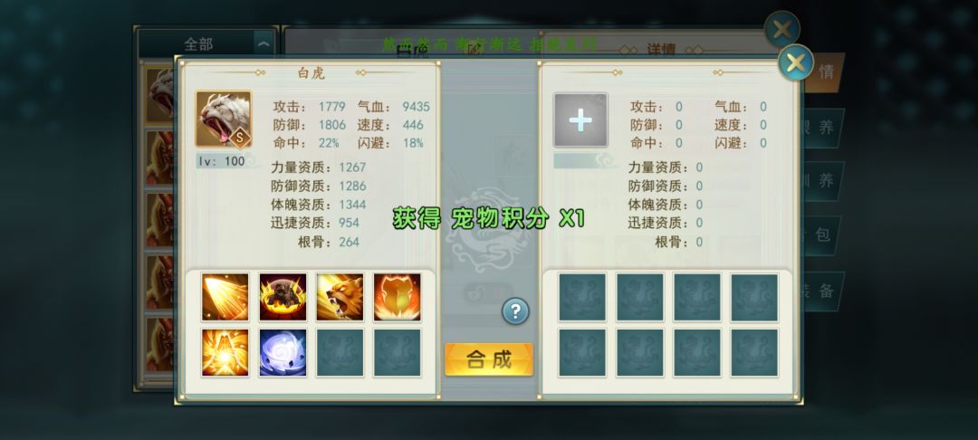 弃坑了,但是得记录一下 2