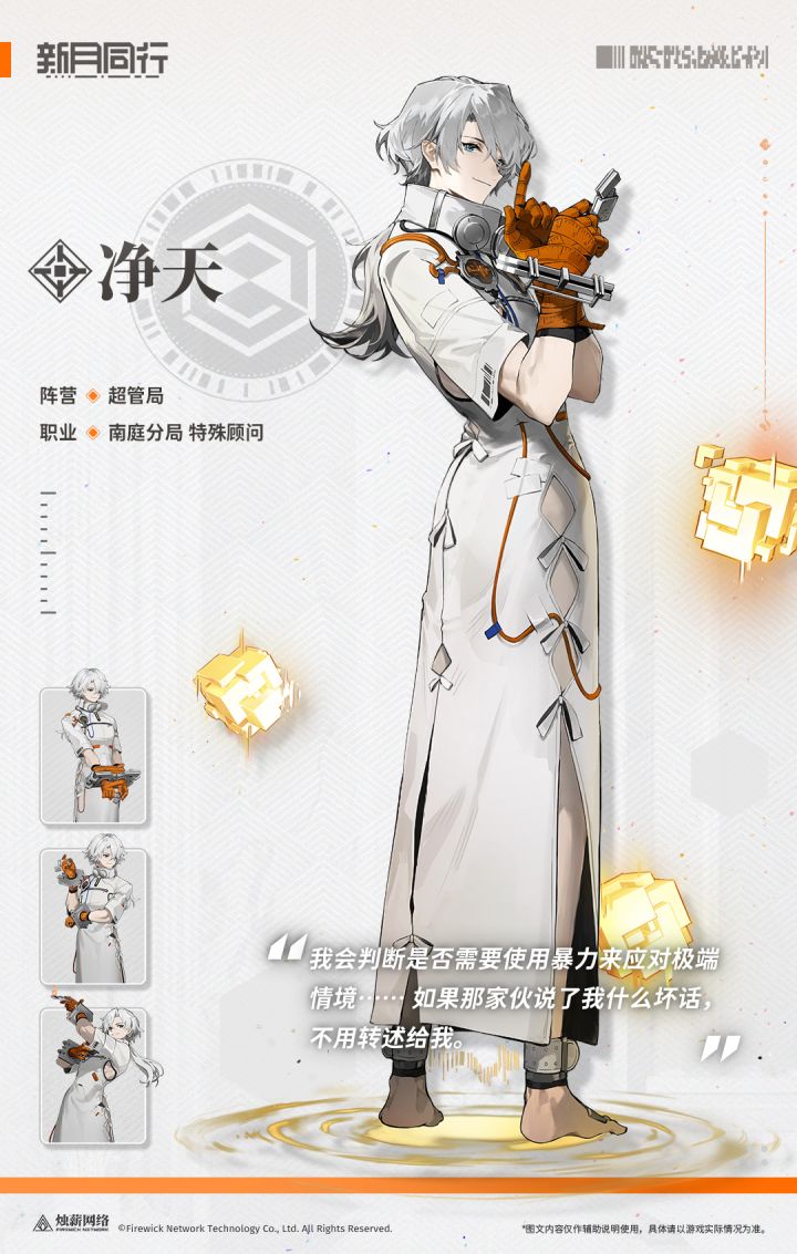加块布料的事截图