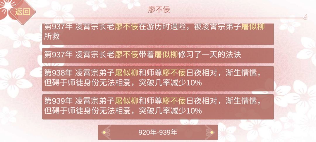 动态图片 9