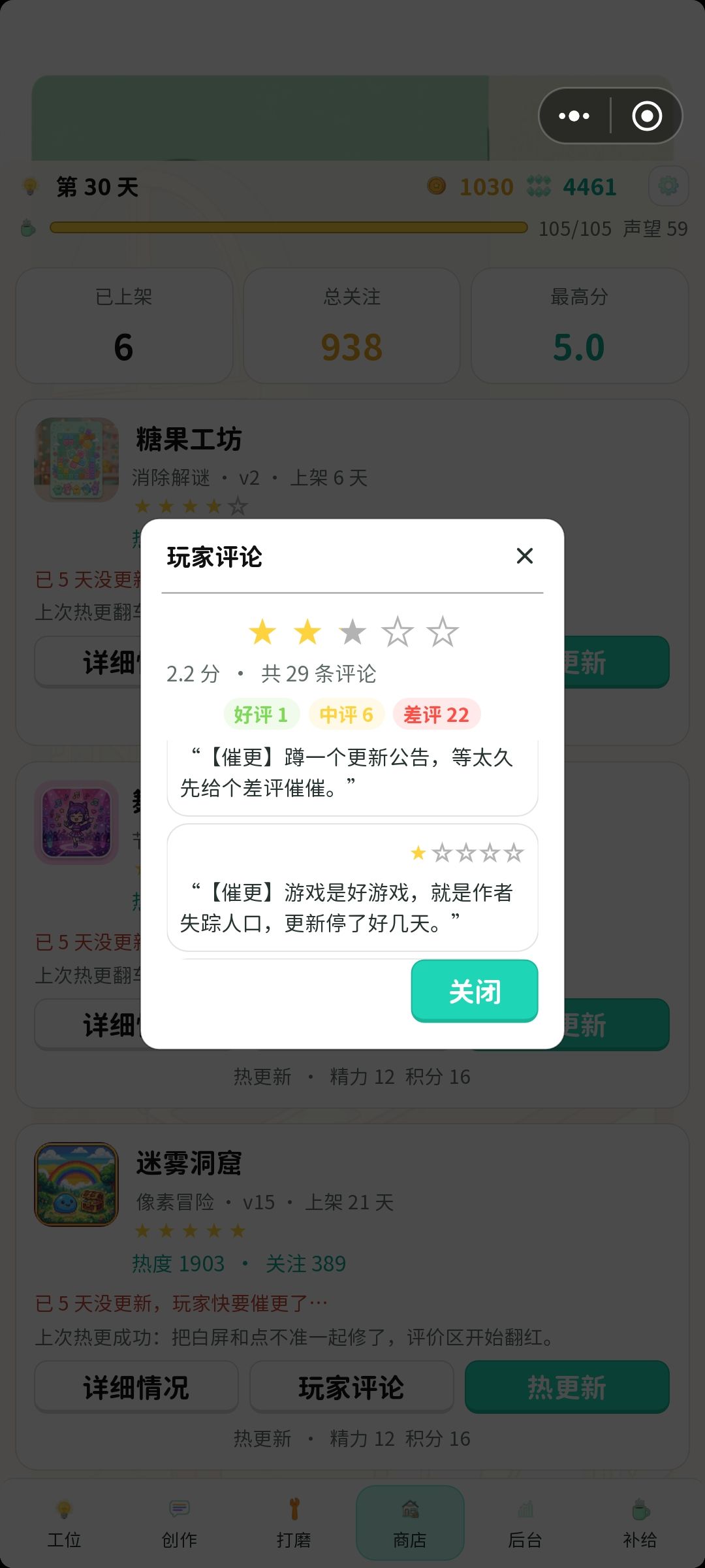 1.0.02更新 1