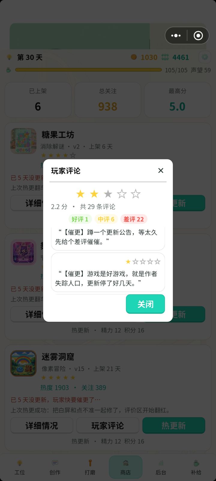 1.0.02更新截图