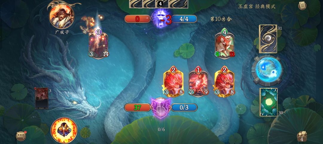 11.17-11.23玉虚宫蓝白攻略 3