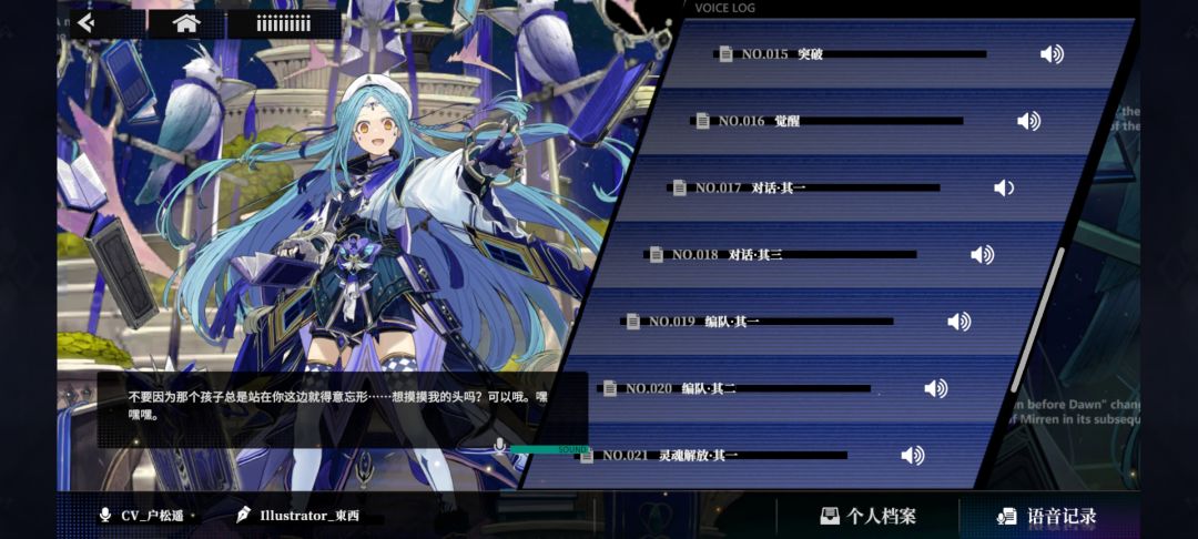 骗人的公告 2