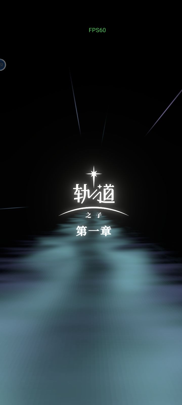 催更催更 3