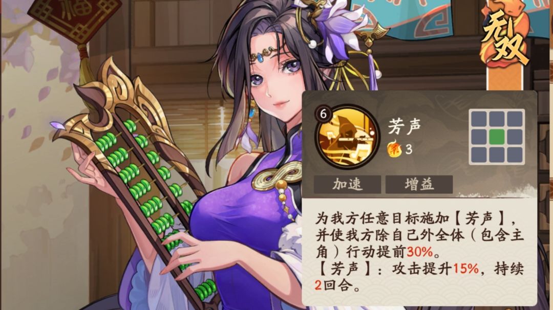 拉条系统实操计算演习截图