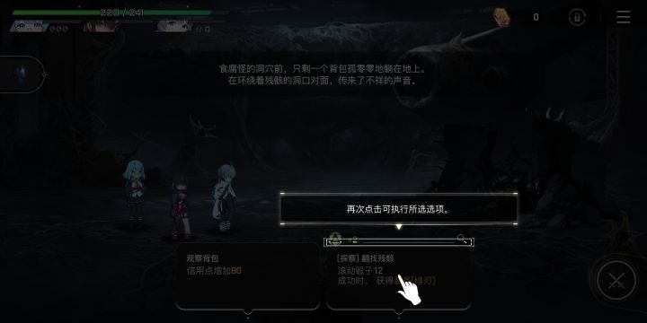 直接卡死了,切后台也不能关闭游戏是什么鬼?截图