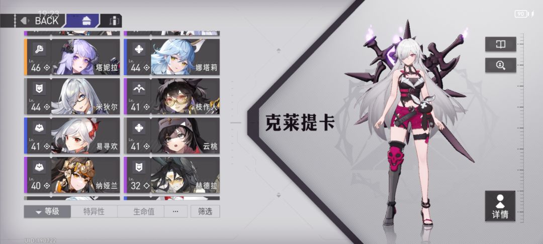 给萌新的一点小提示 2