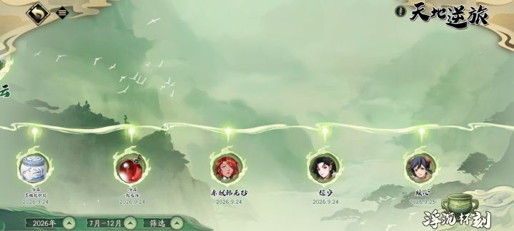 40抽3个截图