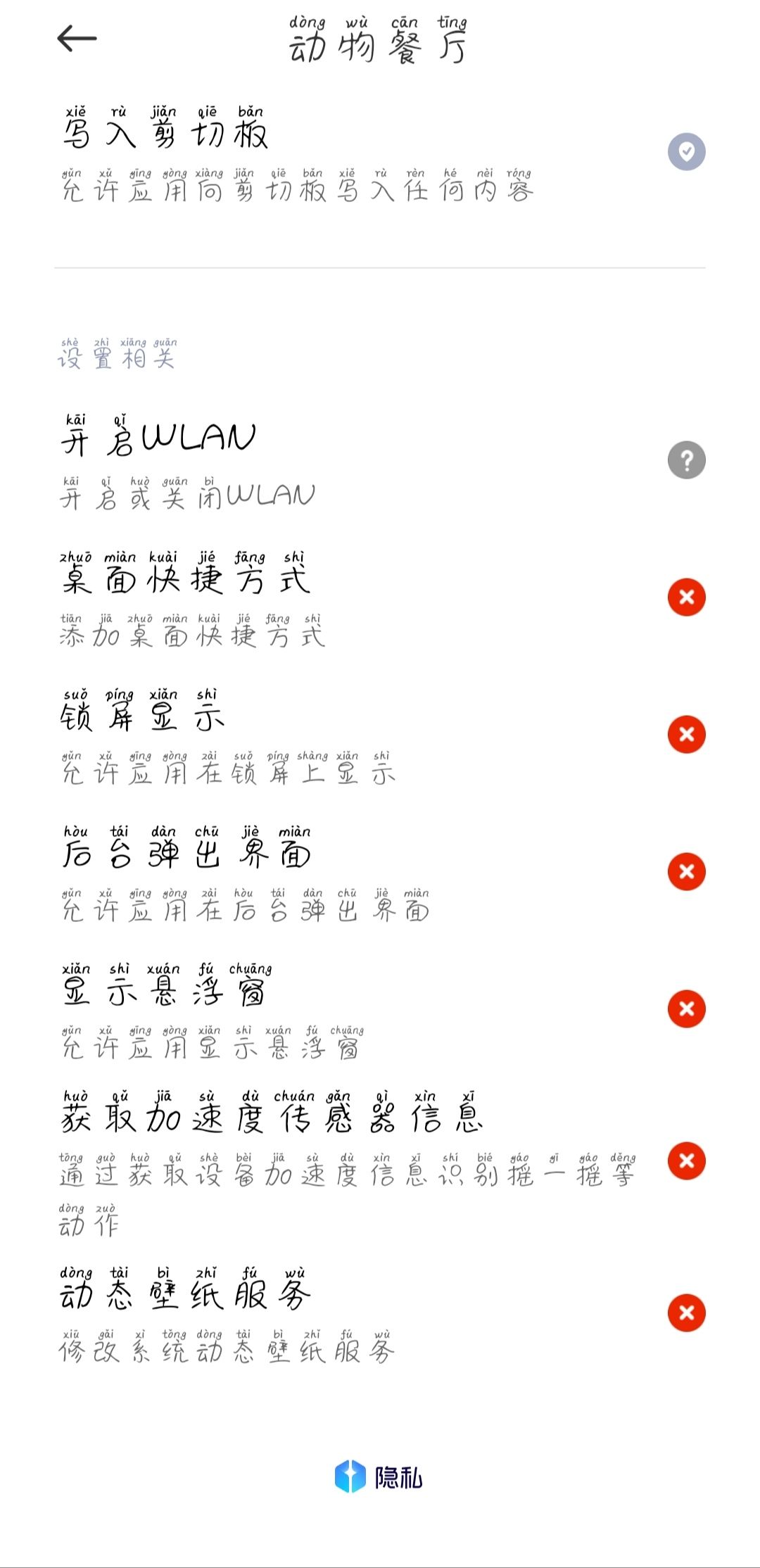 动态图片 3