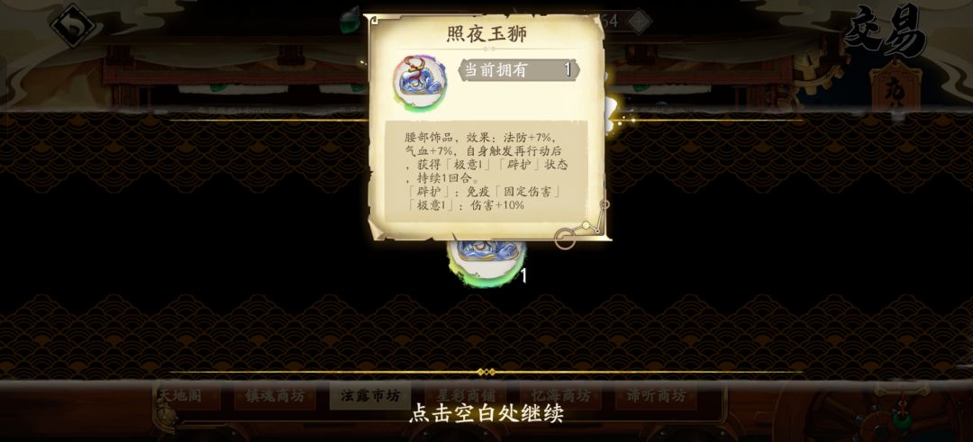 为磕璃雍cp老登回坑 2