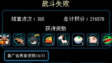 爆爆最新3保1阵容，值得你去尝试！