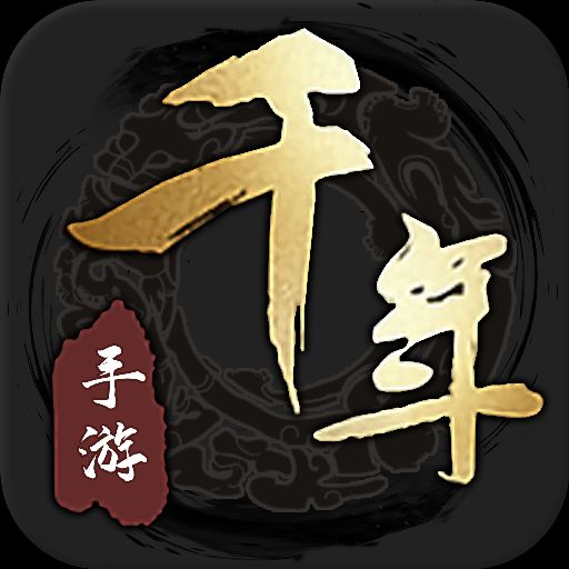 千年盛世之原始千年:不一样的江湖手游等待探索 4
