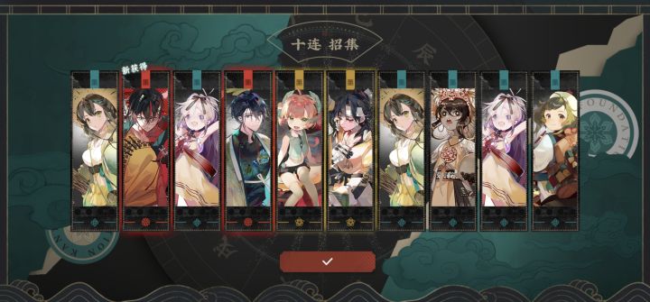 记录截图
