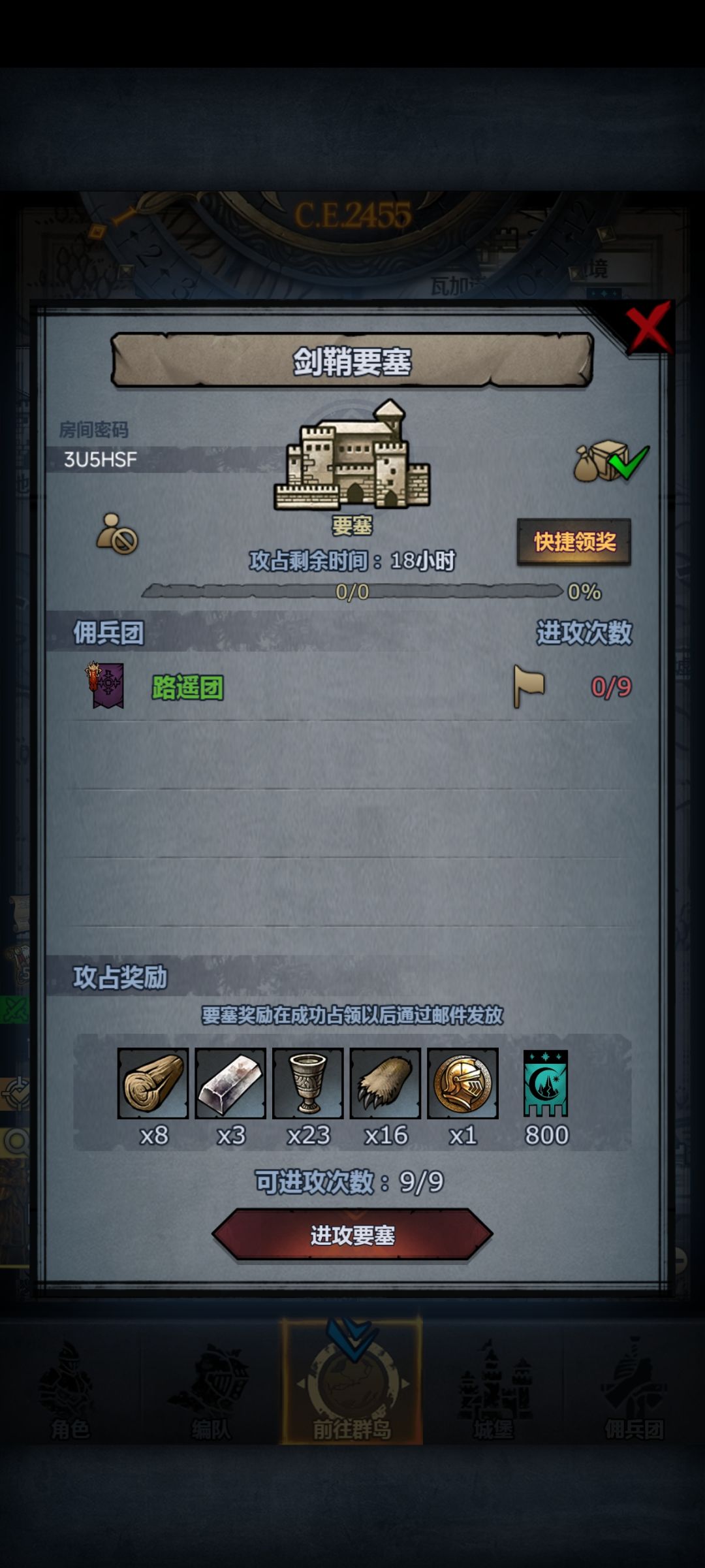 日车,记得摸 4
