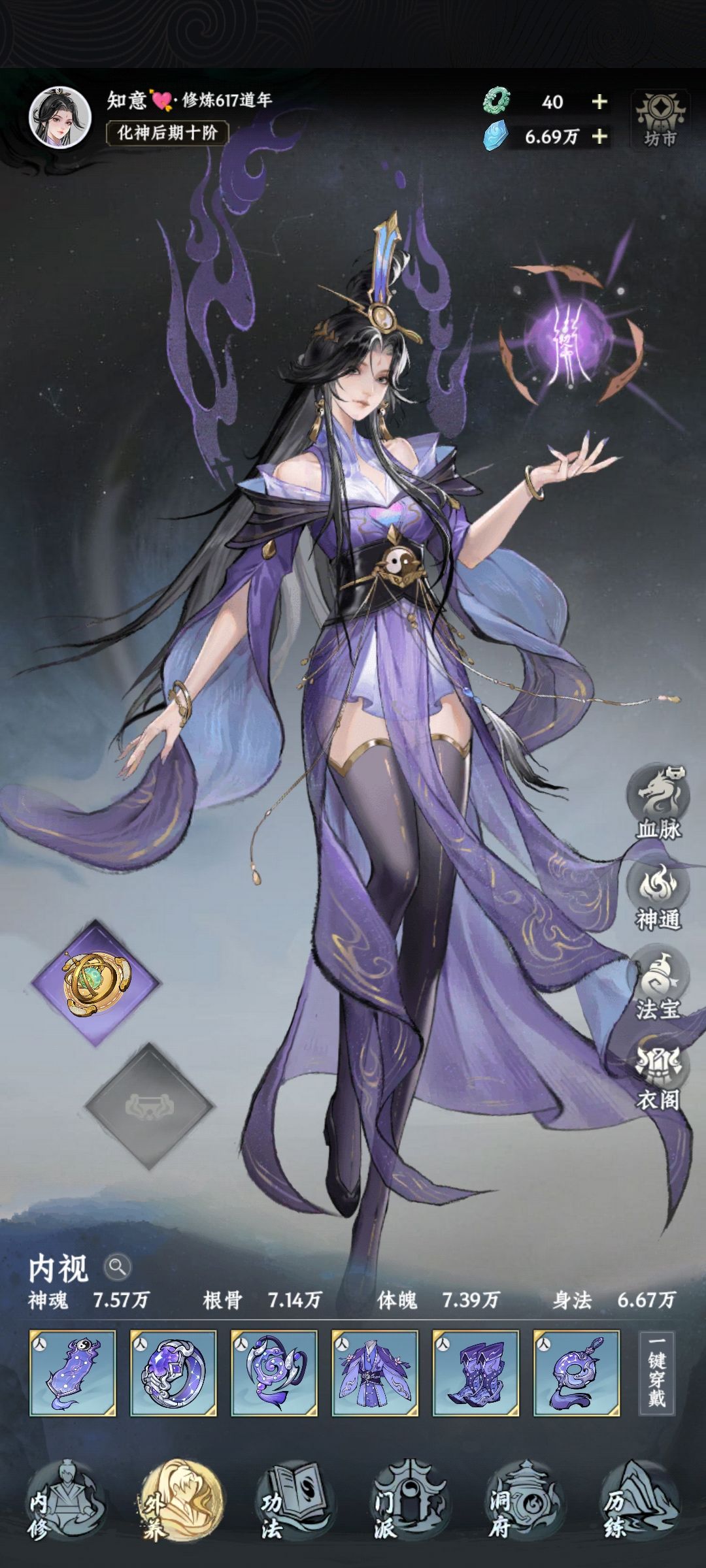 0氪极限是第七天婴变 1