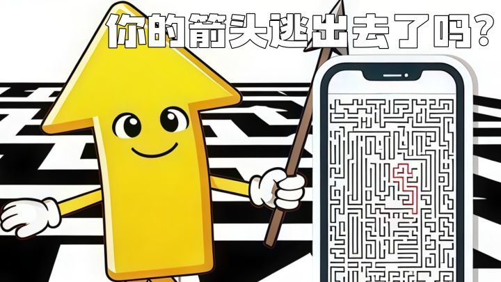 【TapTap年度游戏大赏】黑白极简风解压小游戏，一玩就停不下来！截图