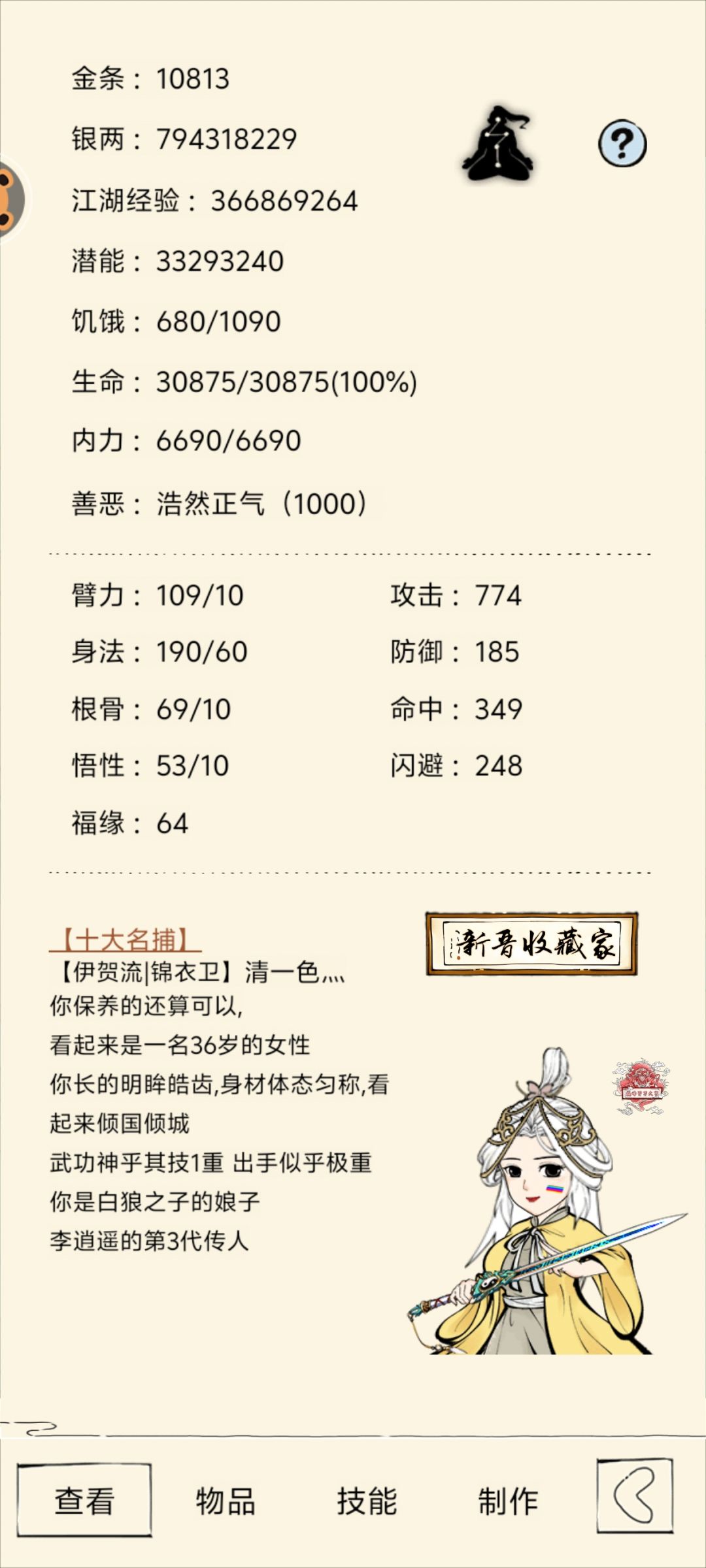 快给我一个参与奖 2
