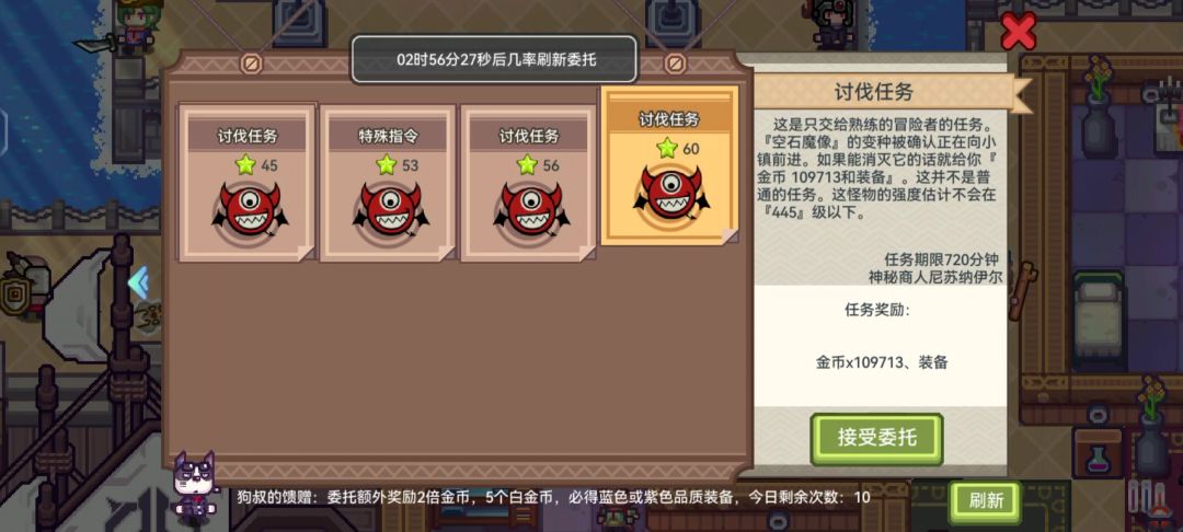 如何快速从罪犯变成大好人👍非常有道德 2