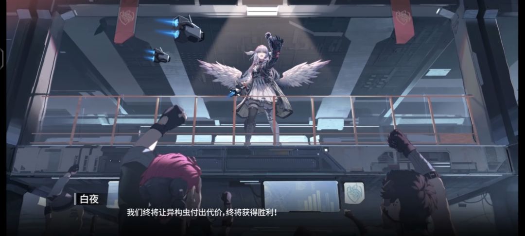 我们终将让异构虫付出代价,终将获得胜利! 1
