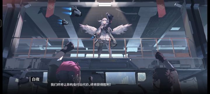 我们终将让异构虫付出代价,终将获得胜利!截图