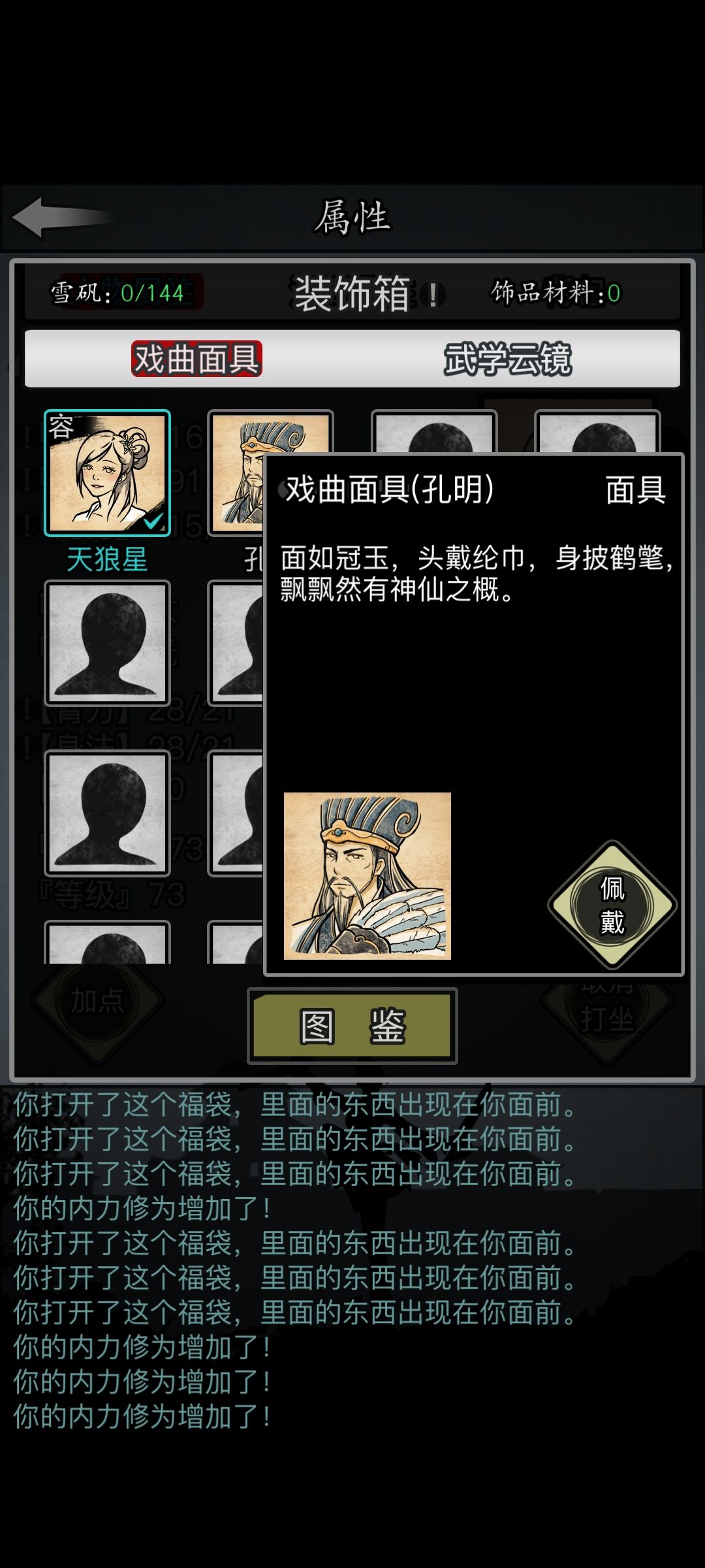 小米服跑来tap了，上来就给这么好 2