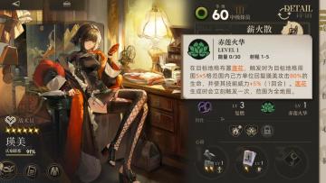 当前版本最爽配队阵容分享