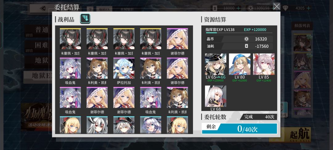 这对吗 1