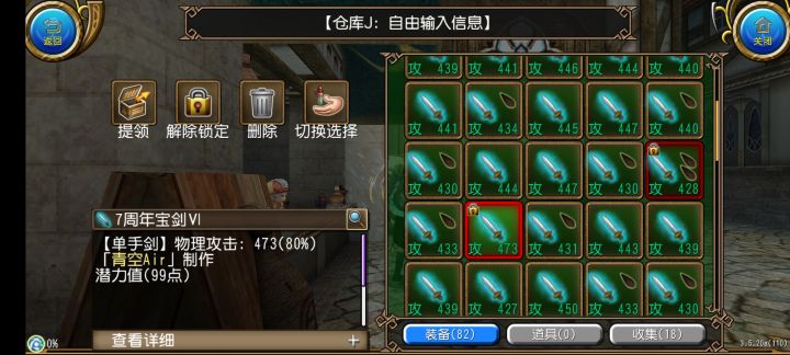 纪念第一次出红无截图