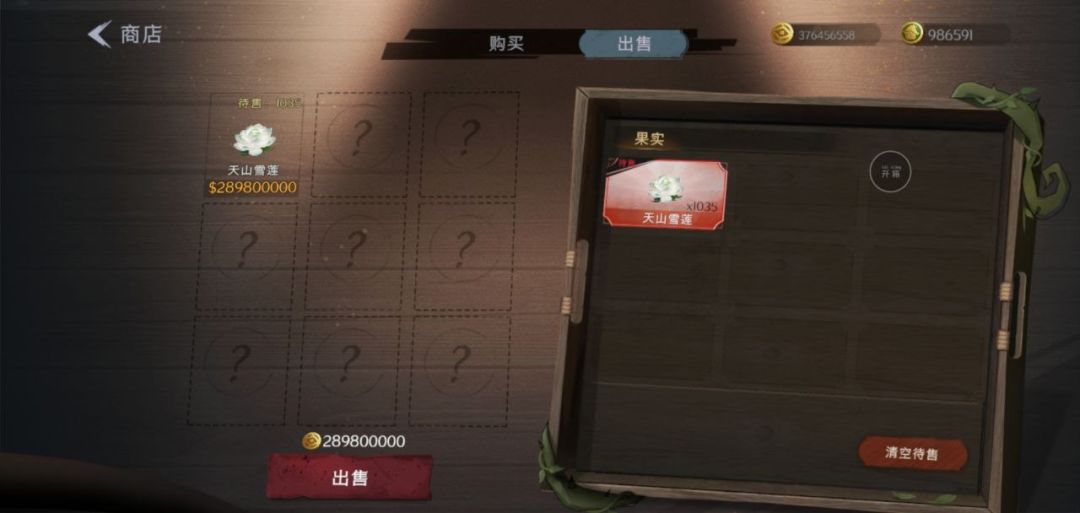 我一个字都不打你怎么封我? 1