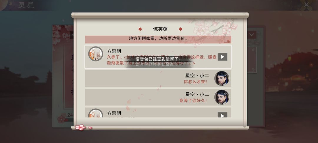 动态图片 4